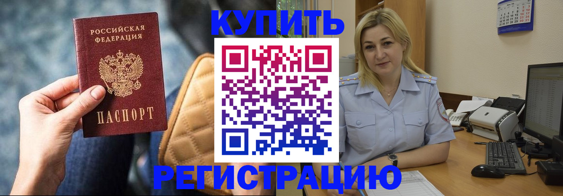 форма 3 в Грязях