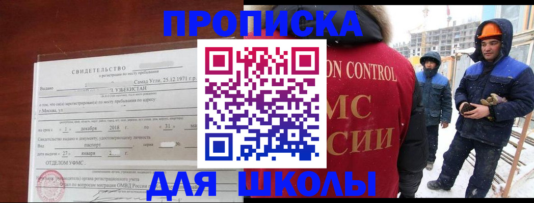 форма 3 в Грязях