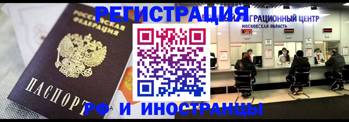 найти адрес прописки в Грязях